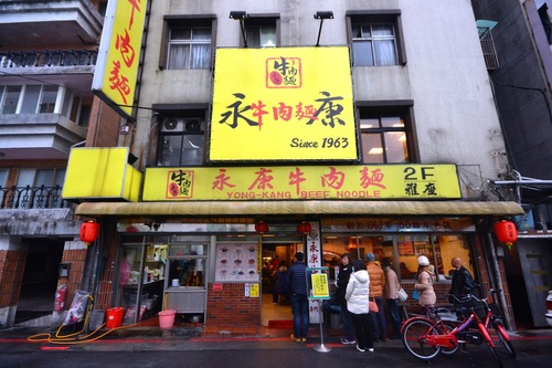 Mì bò Đài Loan Yong Kang Beef Noodle (Ảnh sưu tầm)